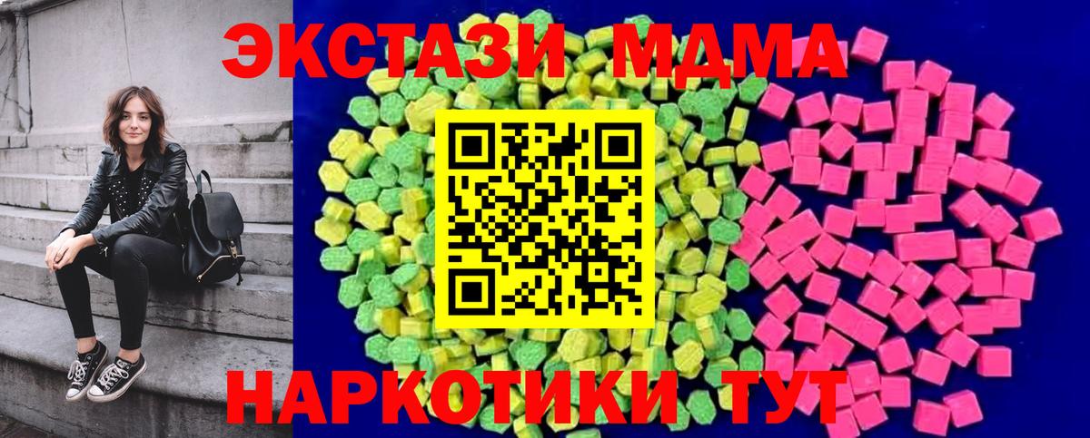 Меф мяу мяу Каменск-Уральский