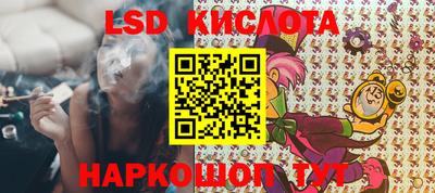 круглые Будённовск