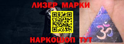 кристаллы Моздок