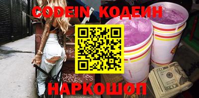 круглые Будённовск