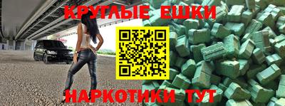 круглые Будённовск