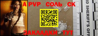 круглые Будённовск
