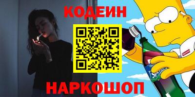 мдма Беслан