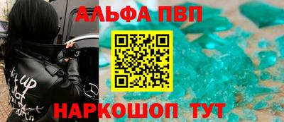 соль ск Можайск