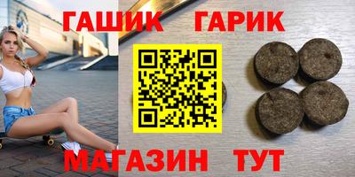 героин Бузулук