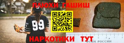 героин Бузулук