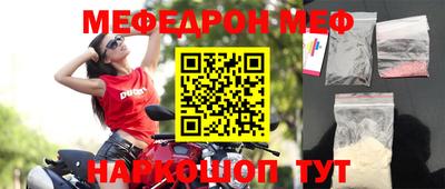 круглые Будённовск