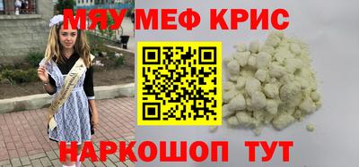 spice Берёзовский