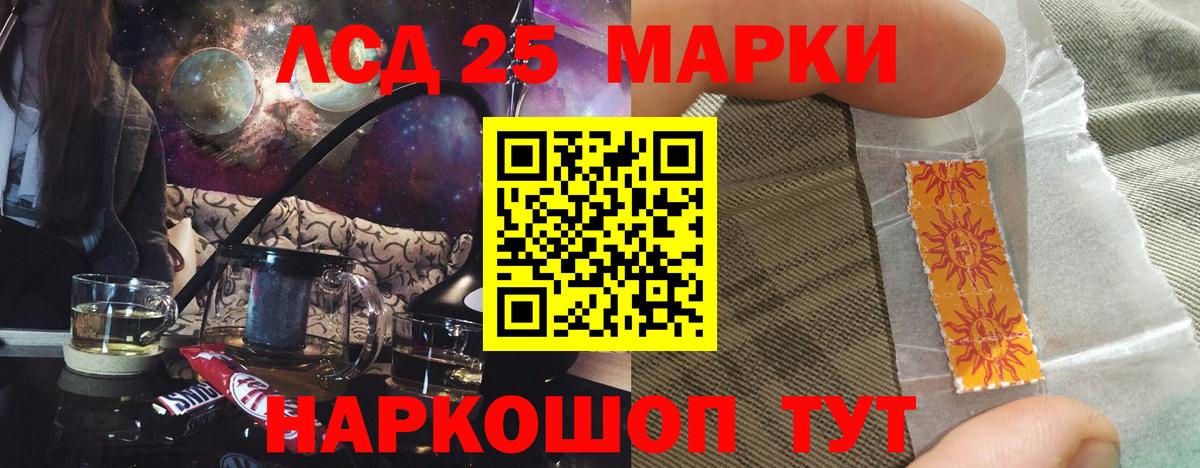 ЛСД экстази ecstasy  Лсд 25 экстази кислота  ссылка на мегу онион  Лсд 25 экстази  Вход с VPN  Каменск-Уральский 