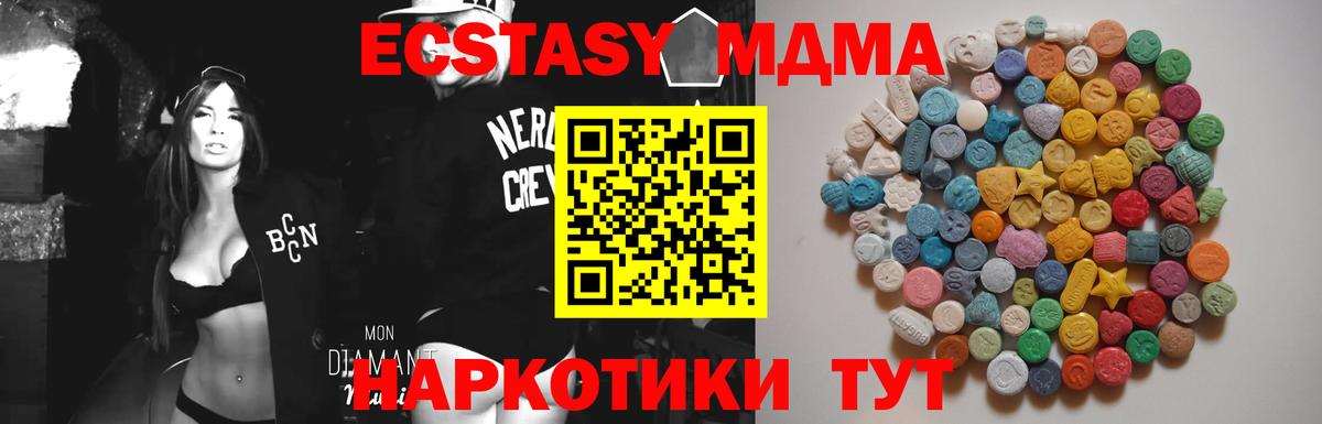 MDMA VHQ Каменск-Уральский