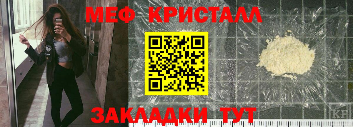 Мефедрон mephedrone  Вход с VPN  МЕФ mephedrone  Меф  Мефедрон  Каменск-Уральский 