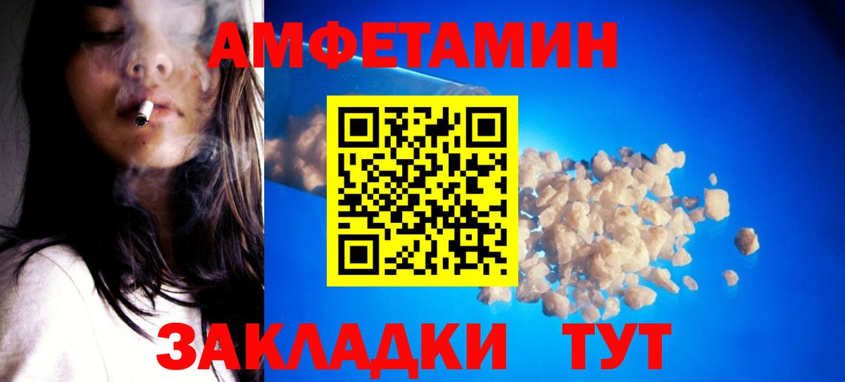 Каменск-Уральский  МЕТАМФЕТАМИН Декстрометамфетамин 99.9%  Вход с VPN 