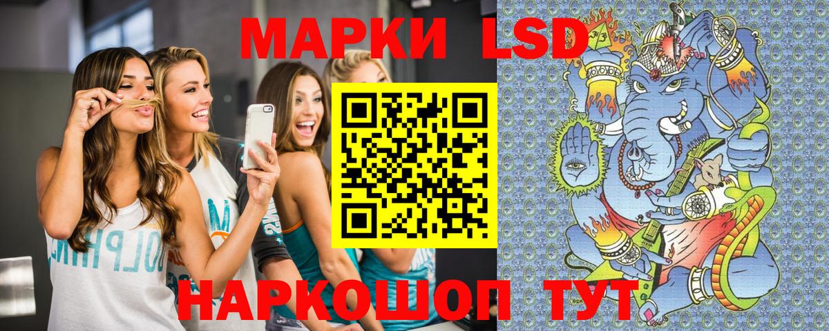 Марки 25I-NBOMe 1,5мг Каменск-Уральский