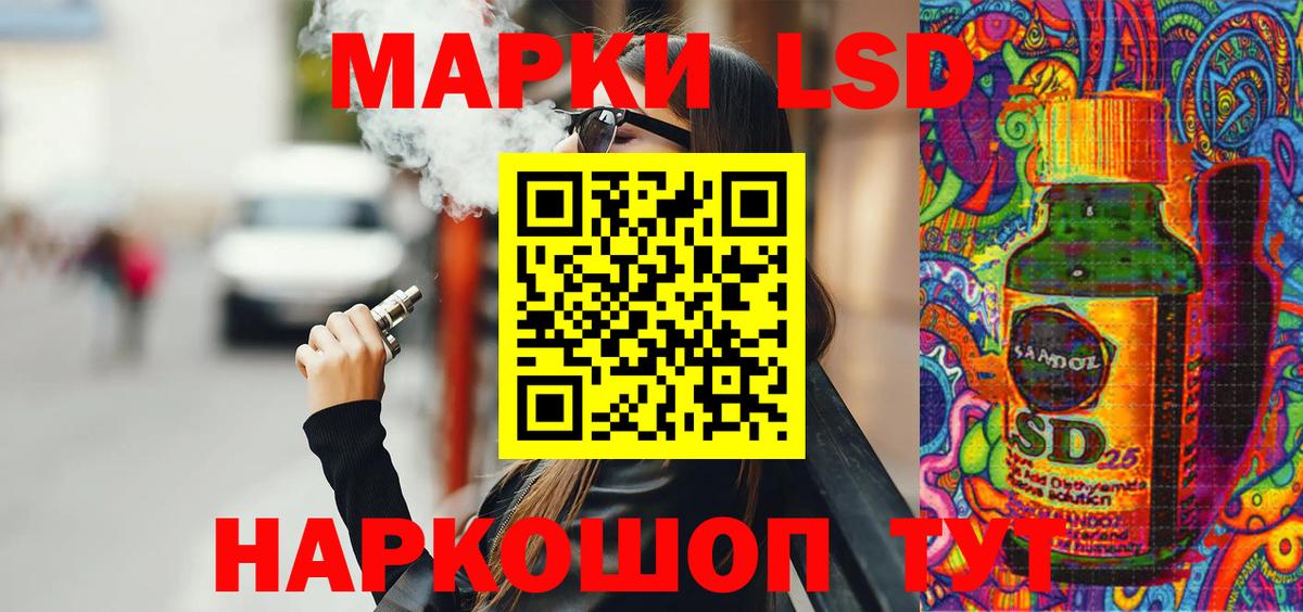 Марки N-bome  Марки N-bome 1,5мг  Марки N-bome 1,5мг  Вход с VPN  Каменск-Уральский 
