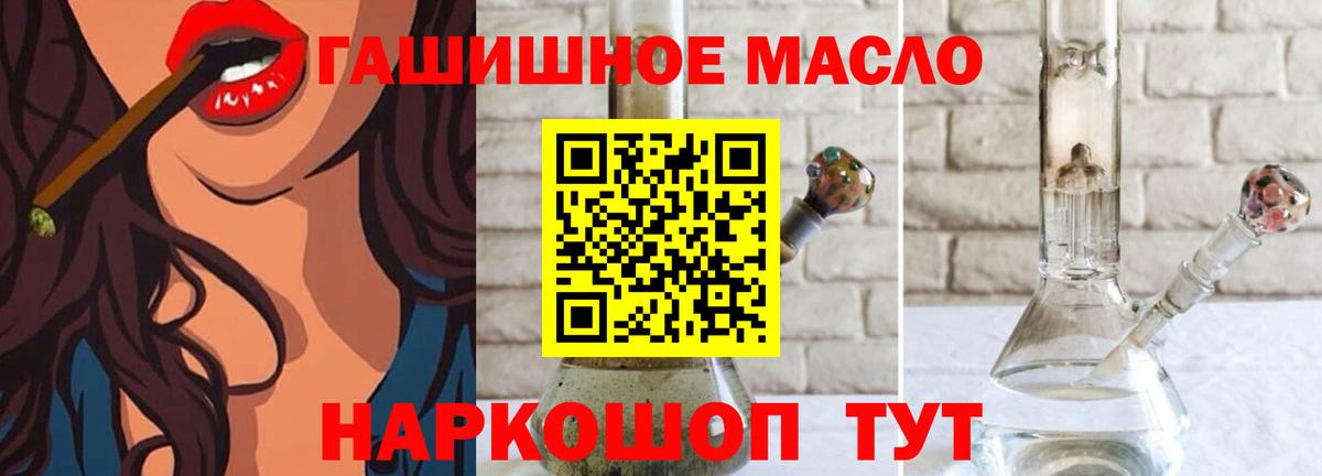 Каменск-Уральский  Дистиллят ТГК концентрат  Вход с VPN 