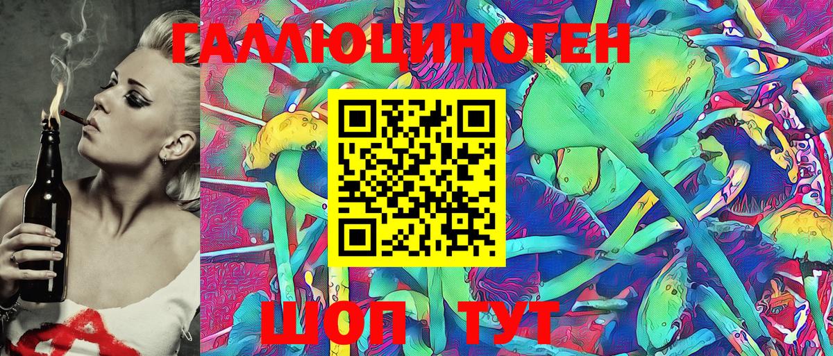 Галлюциногенные грибы прущие грибы  Псилоцибиновые грибы MAGIC MUSHROOMS  Вход с VPN  Каменск-Уральский 