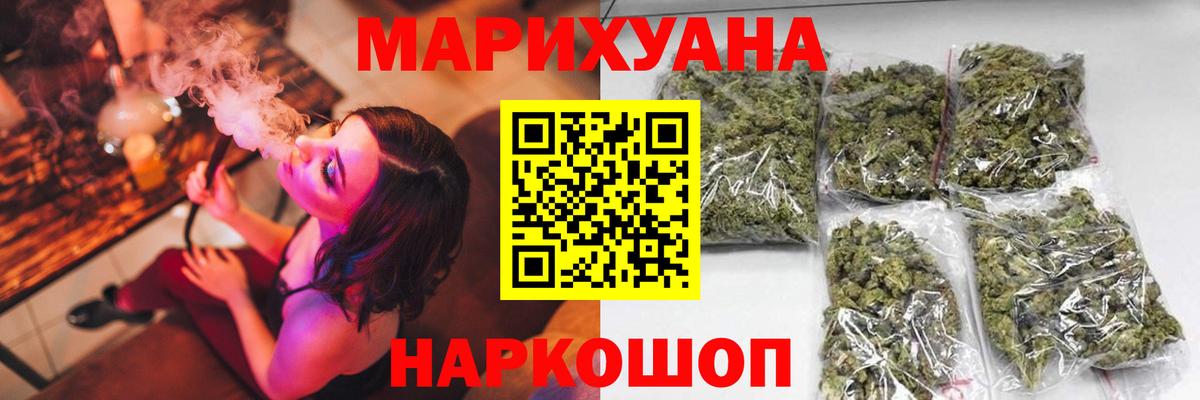 Конопля план Каменск-Уральский